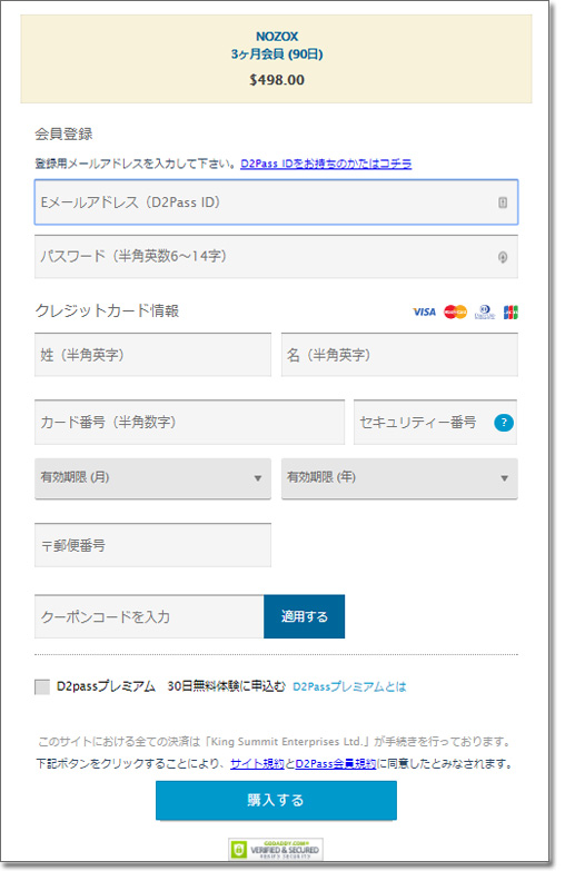 NOZOX����,�m�]�b�N�X����,NOZOX������@,�m�]�b�N�X������@