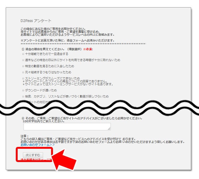 NOZOX(�m�]�b�N�X)��މ����@